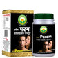 Basic Ayurveda Herbal Param Shakti Dayak Capsules