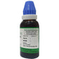 Hering Pharma Jaborandi Mother Tincture Q | Swadesiicart