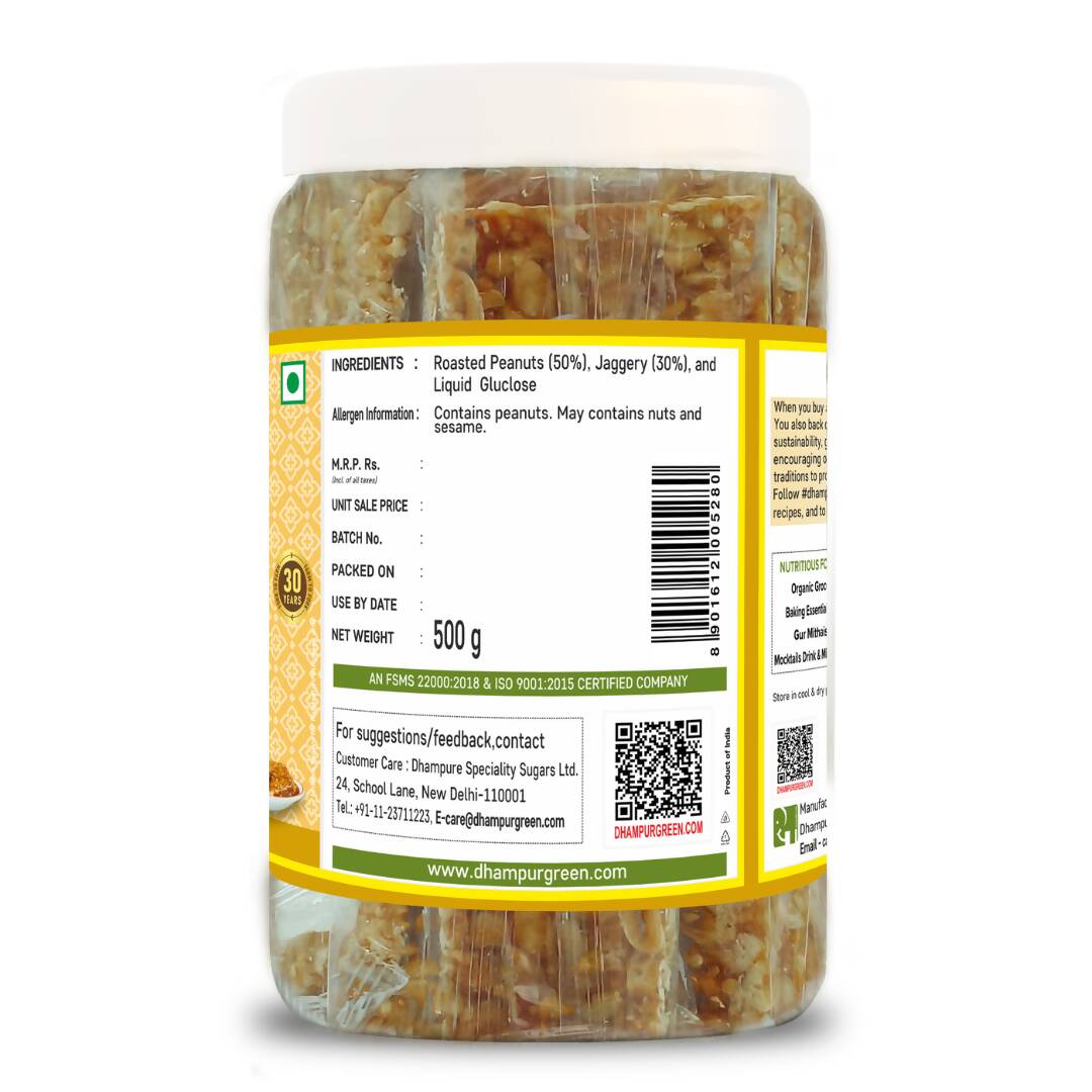 Dhampur Green Peanut Chikki | Swadesiicart