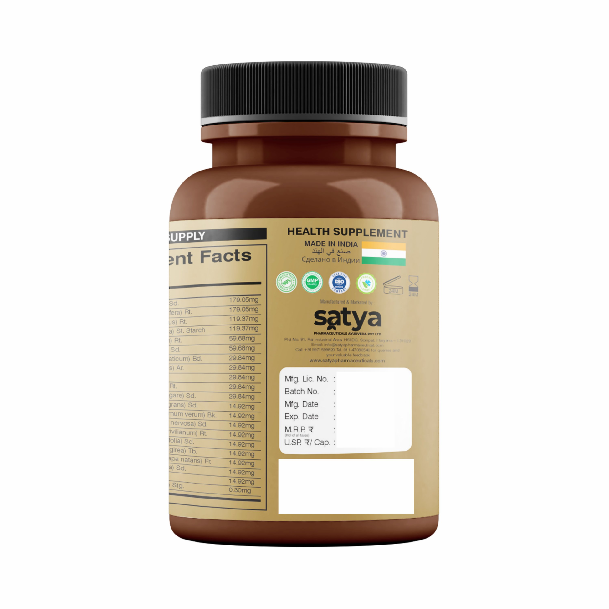 Satya Pharmaceuticals Men's Overall Health Capsules | Swadesiicart