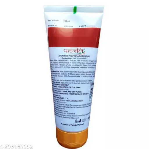 Patanjali Aloe Kanti Gel - Swadesiicart