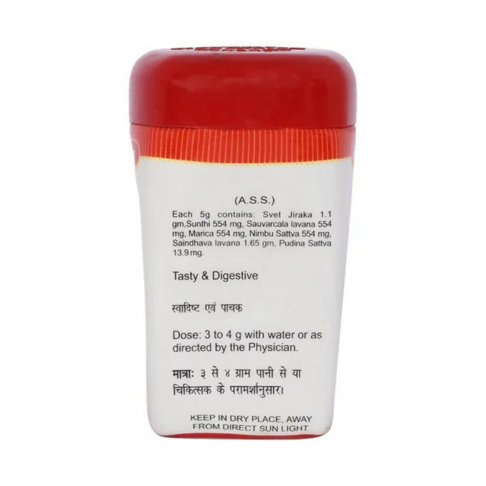 Baidyanath Jhansi Agnimukh Churna - Swadesiicart