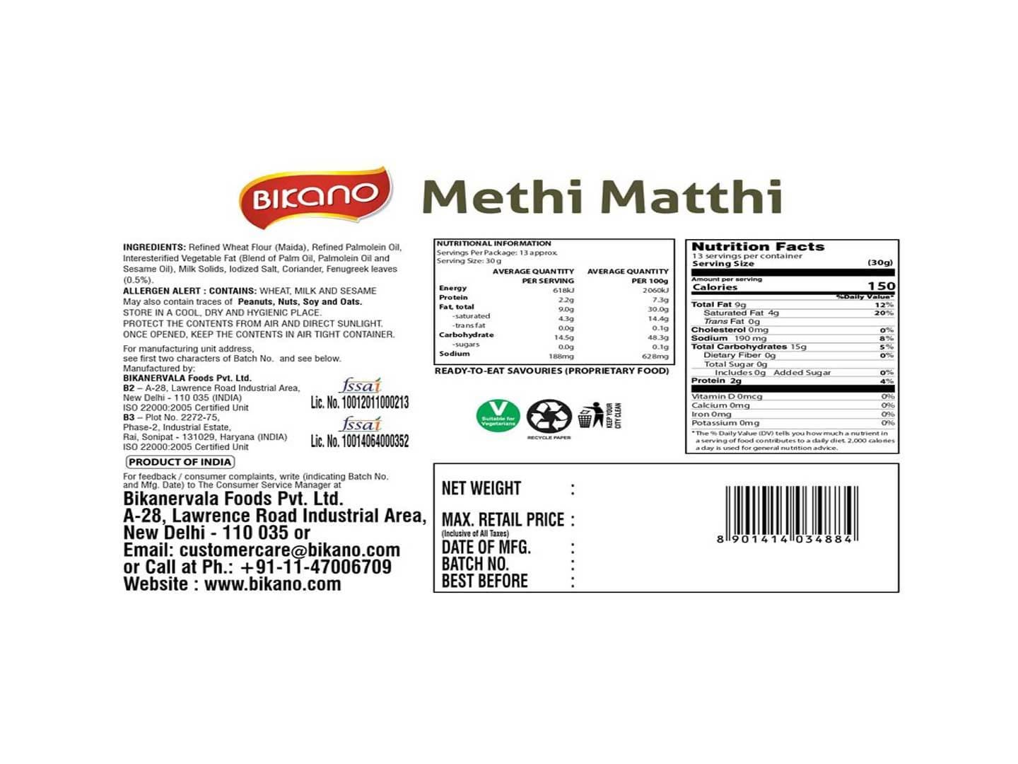 Bikano Methi Matthi | Swadesiicart