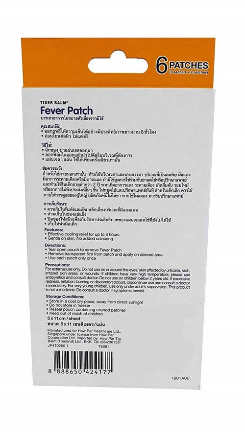 Tiger Balm Fever Patch | Swadesiicart