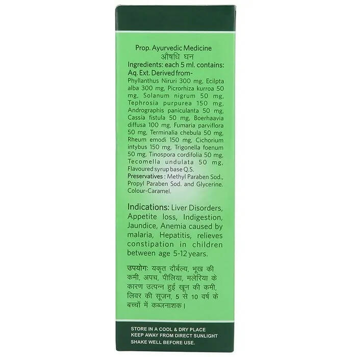 Baidyanath Jhansi Liverex Syrup - Swadesiicart