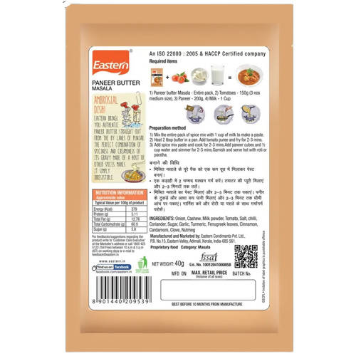 Eastern Paneer Butter Masala - Swadesiicart