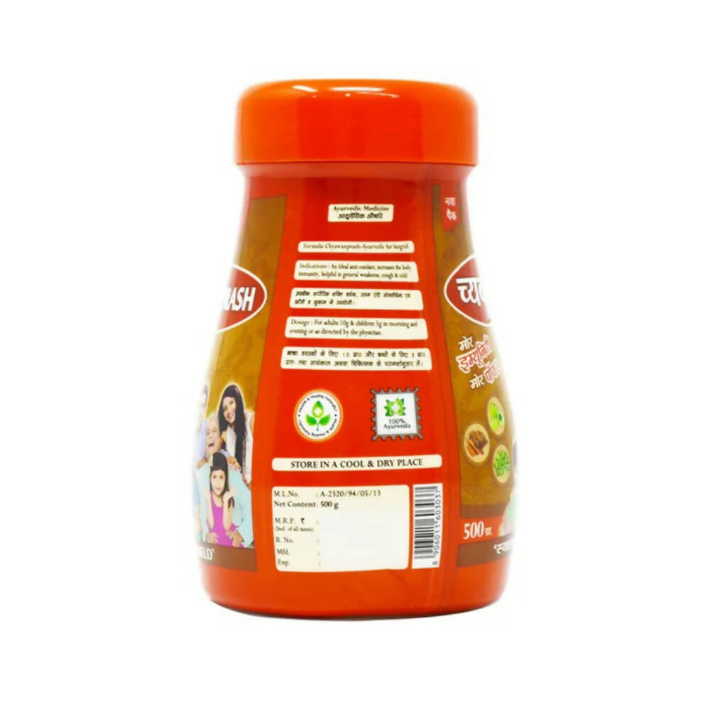 Pravek Chyawanprash | Swadesiicart