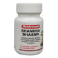 Baidyanath Jhansi Shankh Bhasma - Swadesiicart