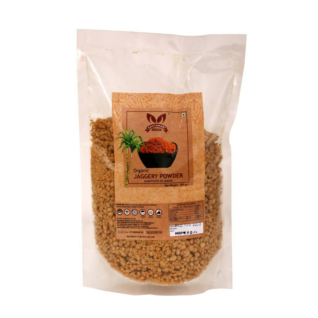 Gavyamart Organic Jaggery Powder - GAVYAMART PANCHGVYA UTPAD PRIVATE LIMITED