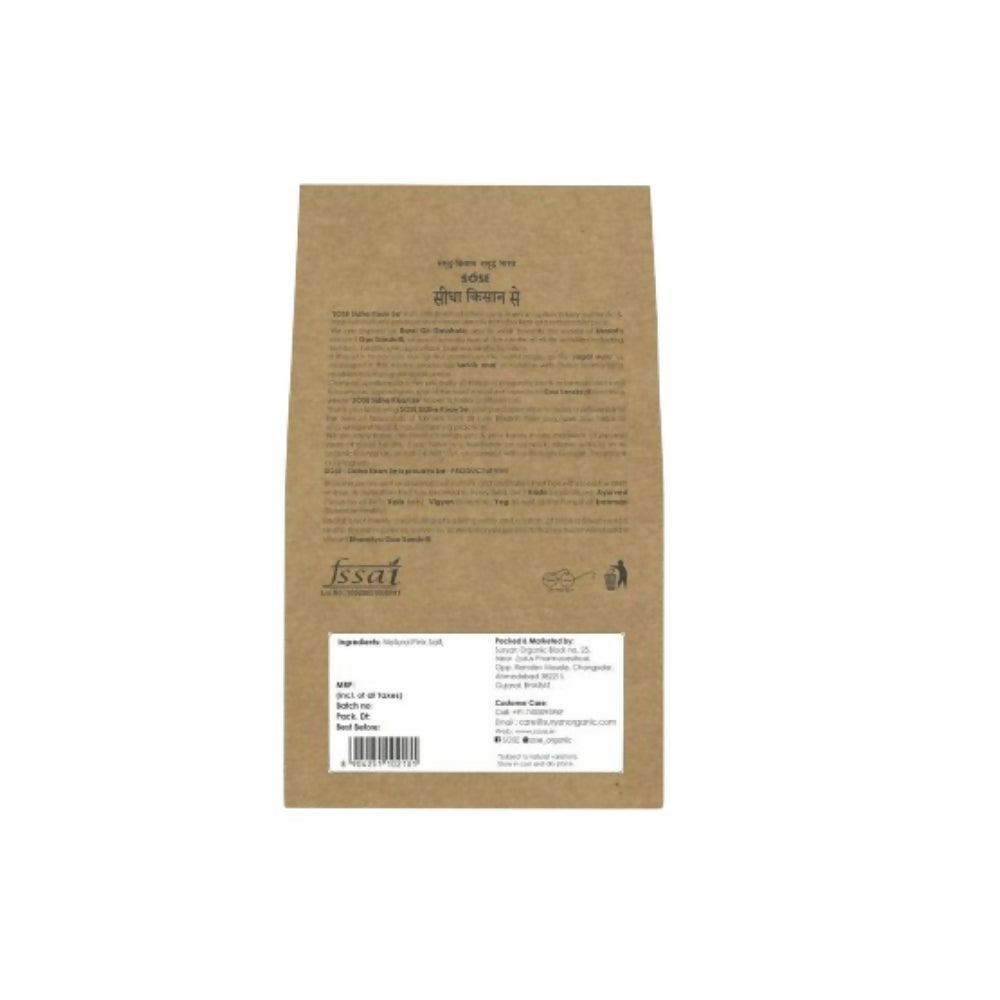 Gir Sidha Kisan Se Natural Himalayan Pink Salt | Swadesiicart