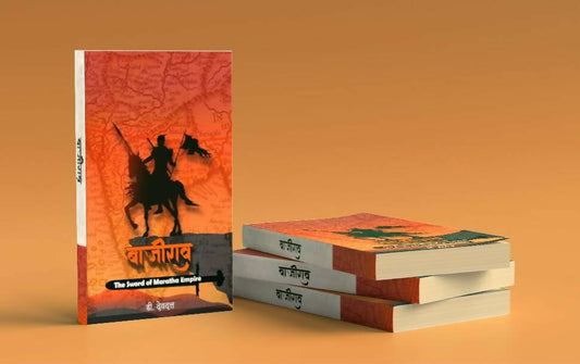 Baji Rao The sword of Maratha Empire By D Devdatt - Swadesiicart