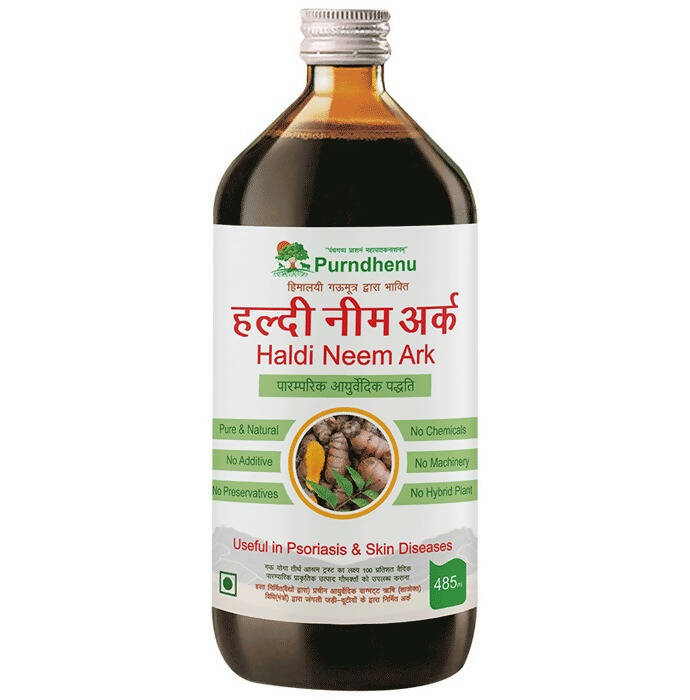Purndhenu Haldi Neem Ark | Swadesiicart