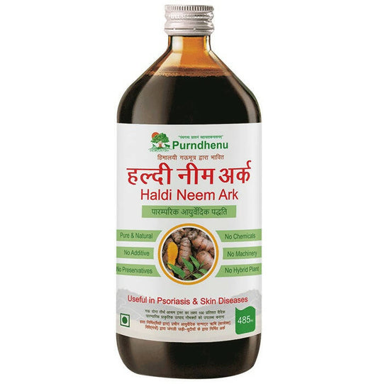 Purndhenu Haldi Neem Ark | Swadesiicart