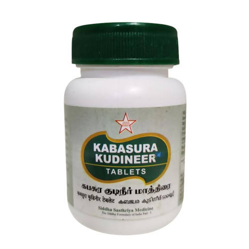 Skm Ayurveda Kabasura Kudineer Tablets | Swadesiicart