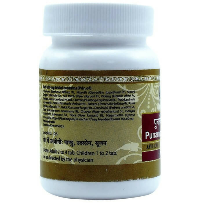 Uma Ayurveda Punarnavadi Mandur Tablets - Swadesiicart