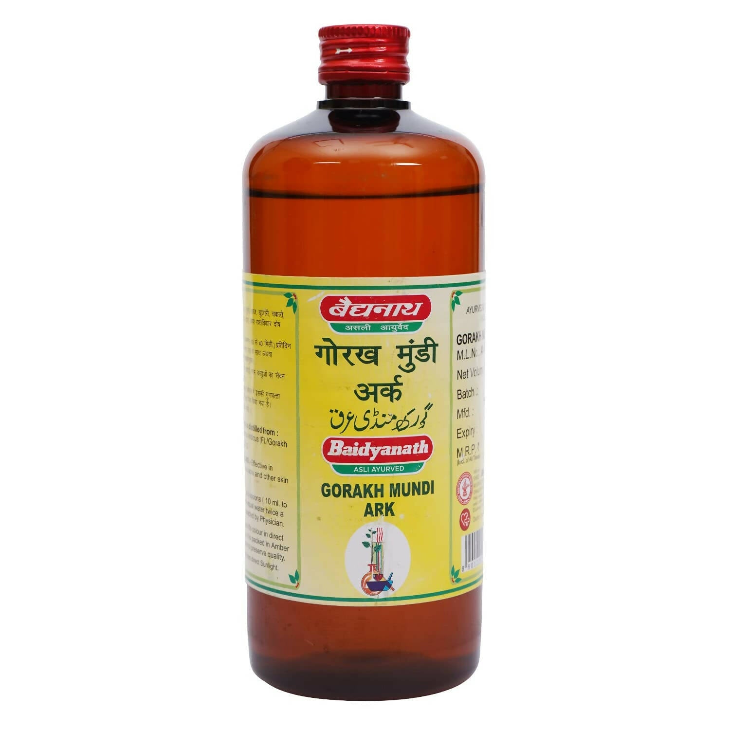 Baidyanath Jhansi Gorakh Mundi Ark | Swadesiicart