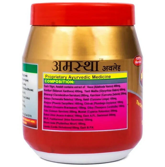 Amastha Awaleha with Saffron - Swadesiicart