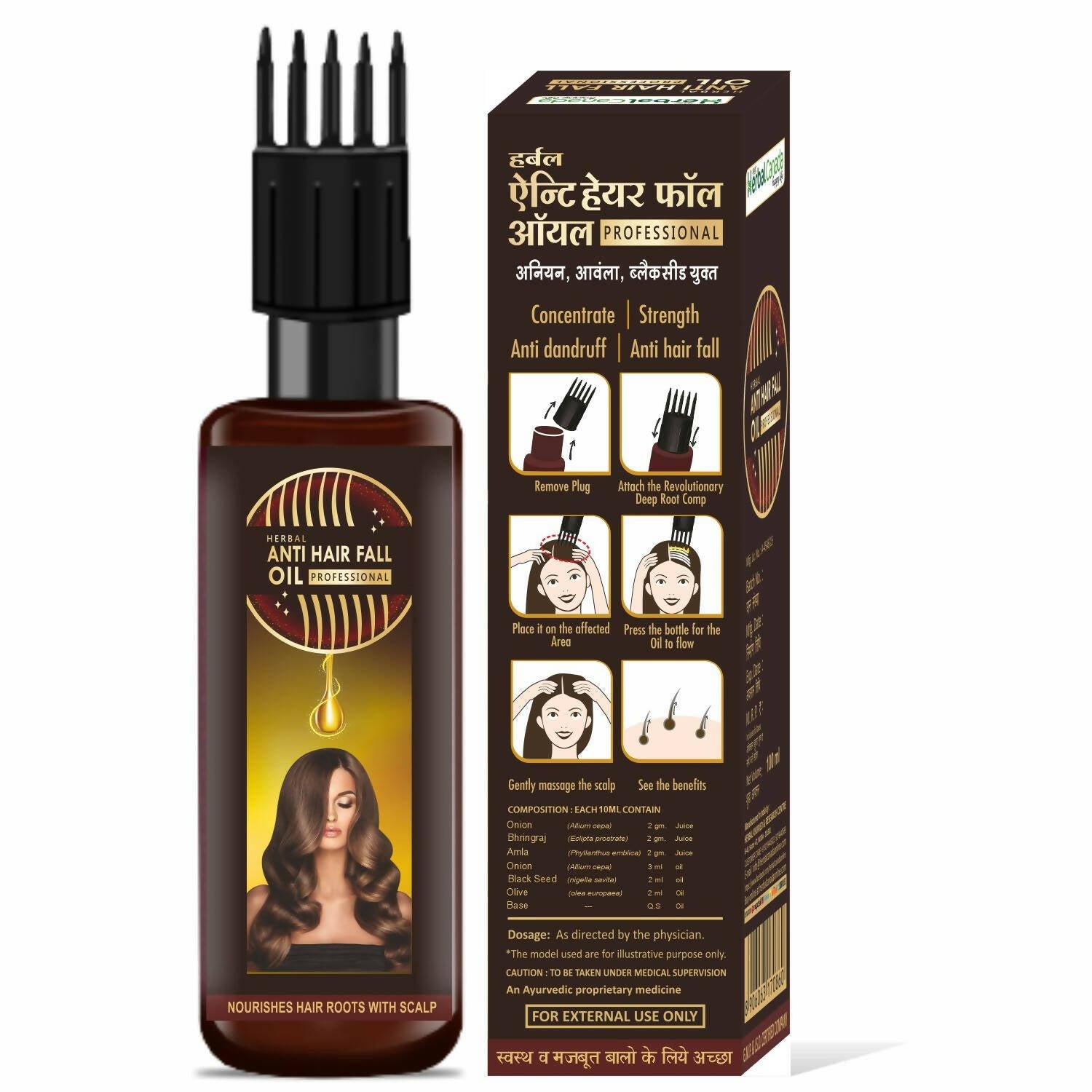 Herbal Canada Anti Hair Oil Professional - Swadesiicart