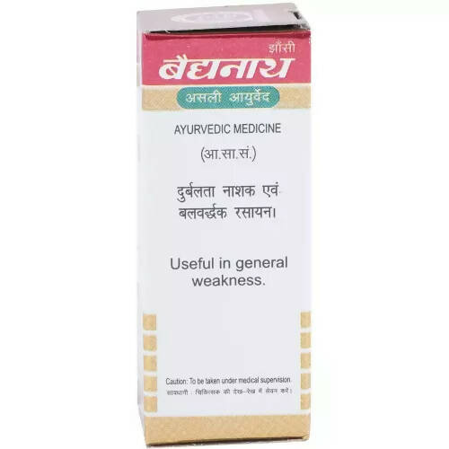 Baidyanath Jhansi Makardhwaj Gutika (Swarna Kesar Yukta) - Swadesiicart