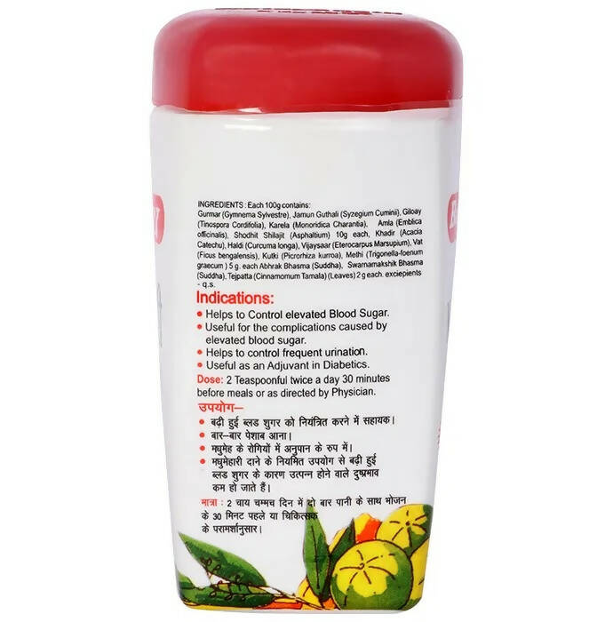 Baidyanath Jhansi Madhumehari Granules - Swadesiicart