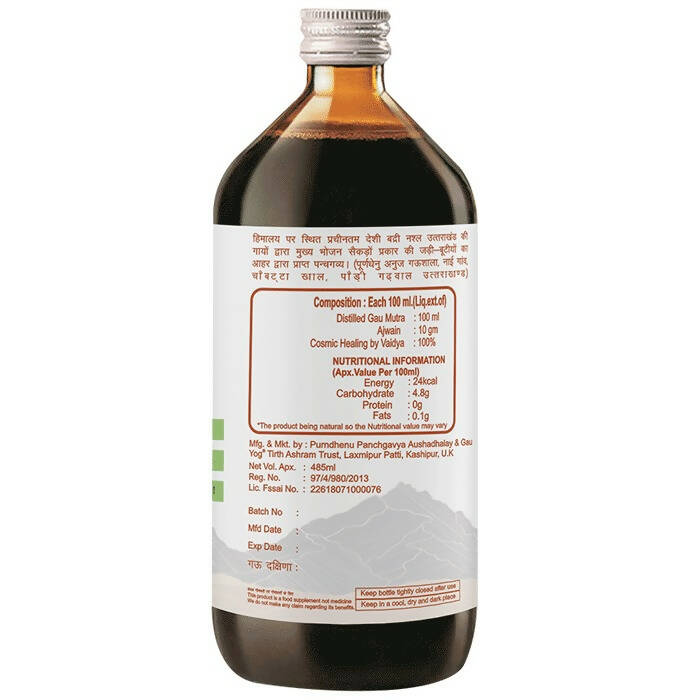 Purndhenu Ajwain Ark | Swadesiicart