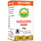 Basic Ayurveda Hajrulayahuda Bhasma